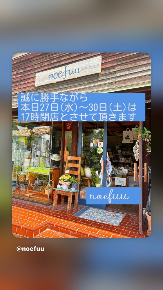 zakka & accessory noefuu（ノエフゥ）
