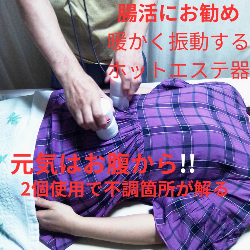 一番大事な腸活を２０分