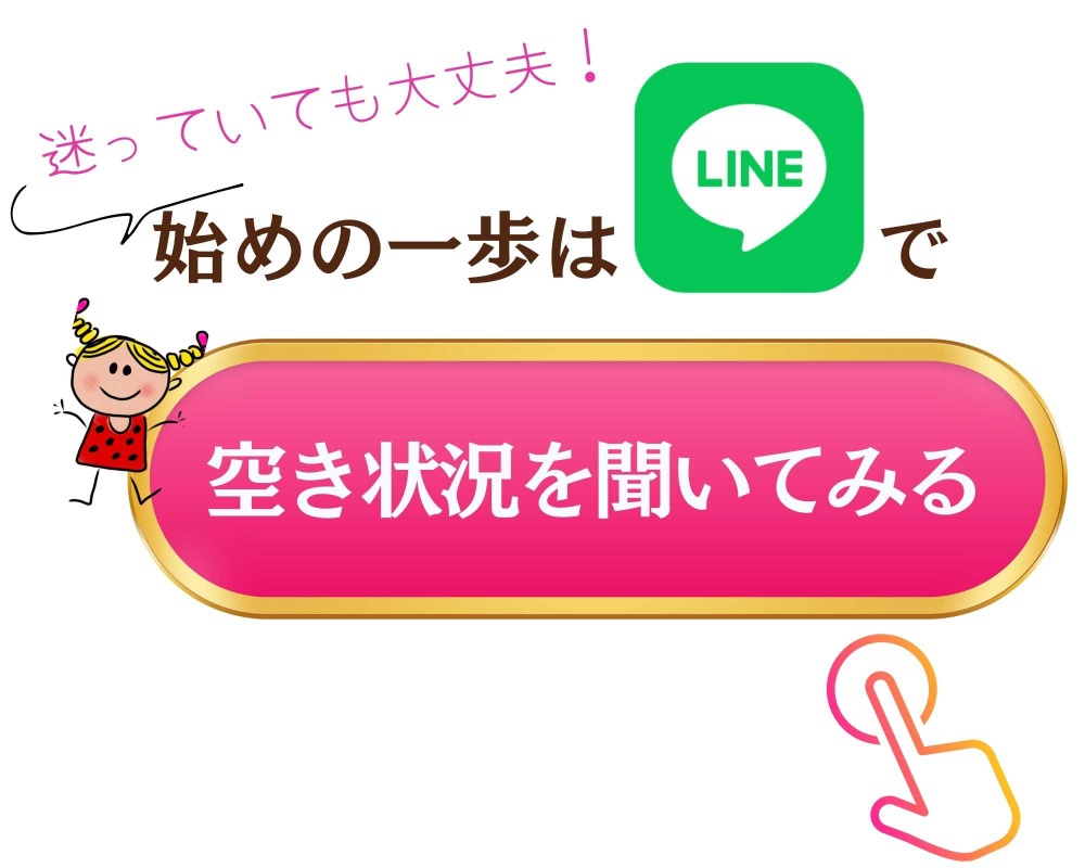 長野市ピアノ教室、体験レッスンご案内