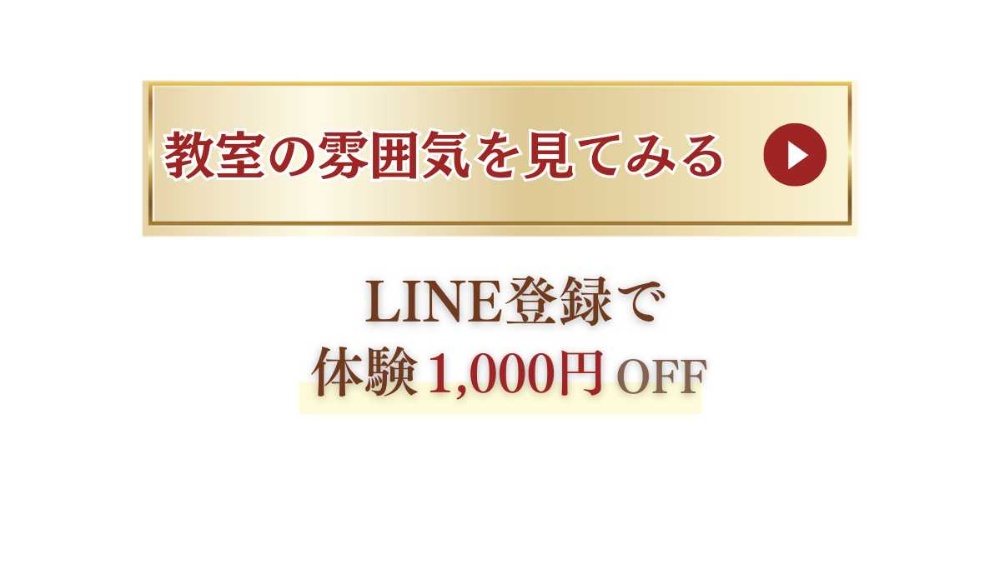 長野市の楽音ピアノ教室では体験レッスンを開催中です。子供から大人まで体験募集中です。