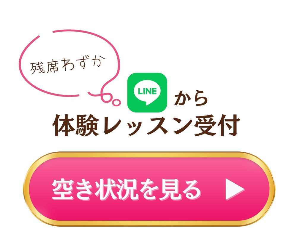 長野市の楽音ピアノ教室では体験レッスンを開催中です。子供から大人まで体験募集中です。