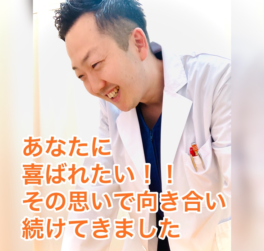 浜松市の歓喜整骨院にて、笑顔で腰痛治療をしている
