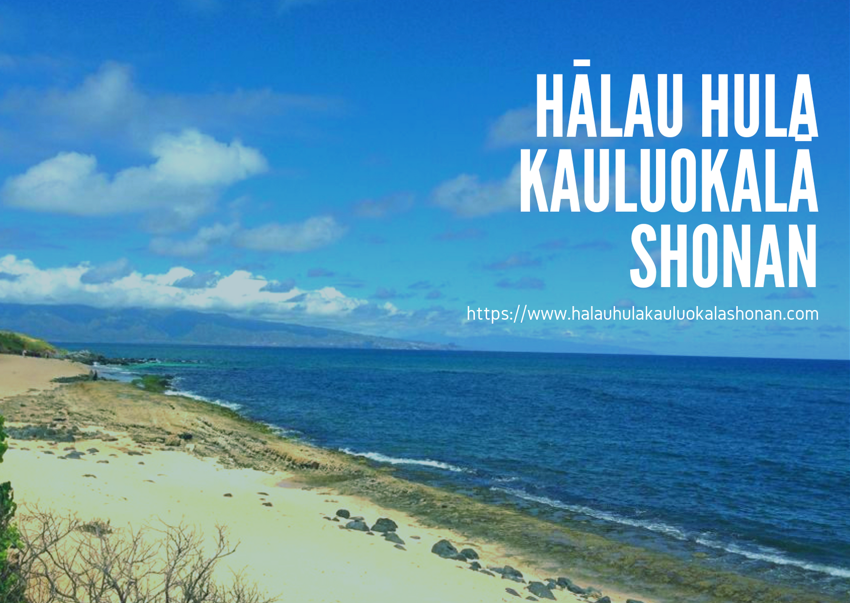 Hālau Hula Kauluokalā Shonan