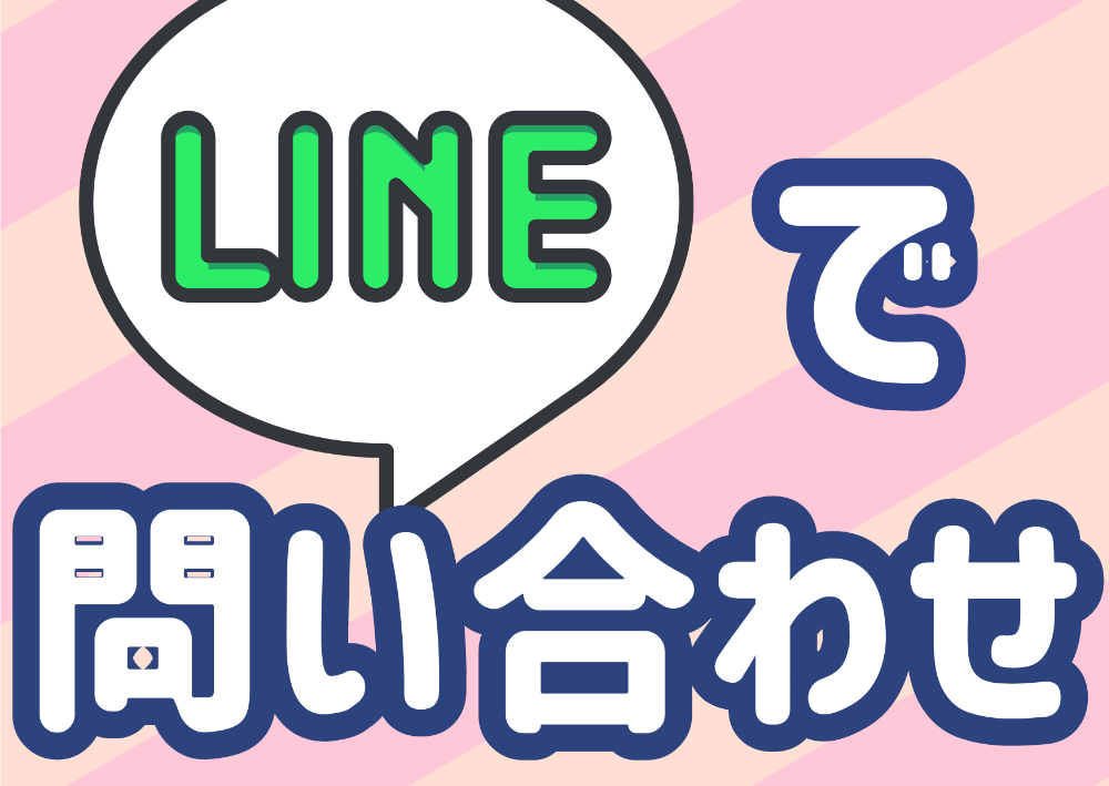 iTunes作業 | 佐賀でiPhoneを安く修理するなら【iPhone修理CloveR】