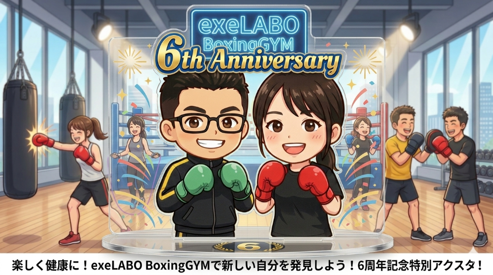 明けましておめでとうございます