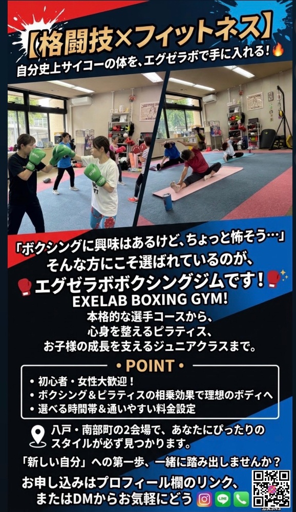 明けましておめでとうございます