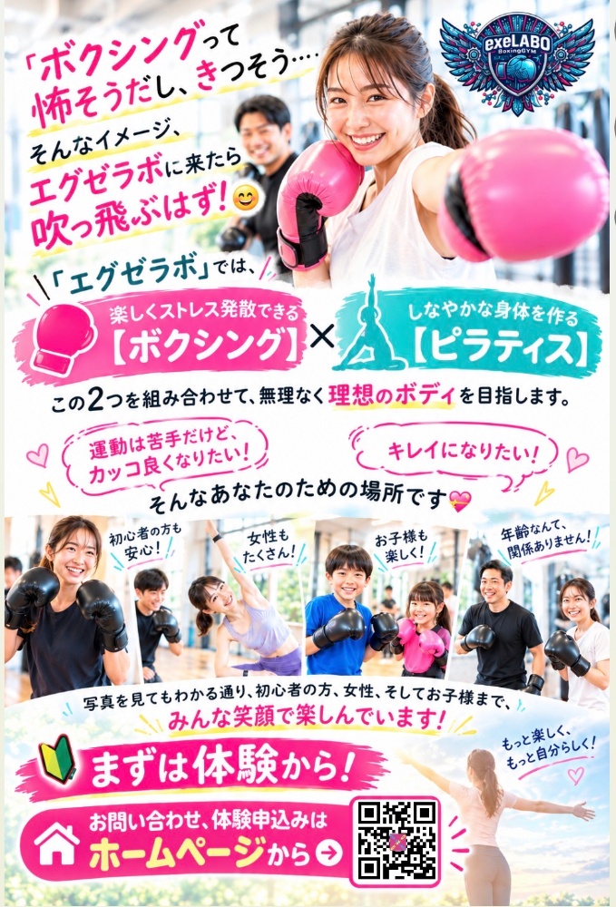 明けましておめでとうございます