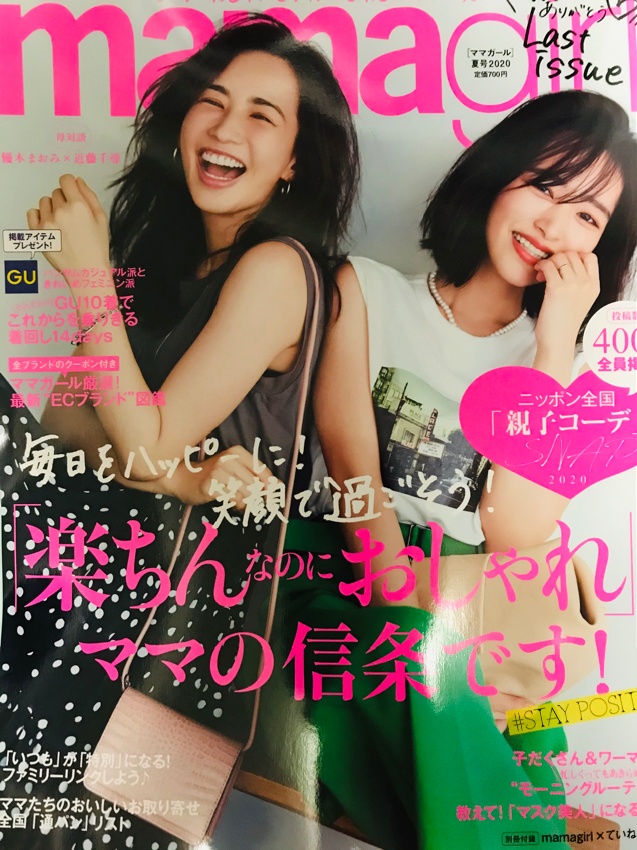 My Work スタイリスト