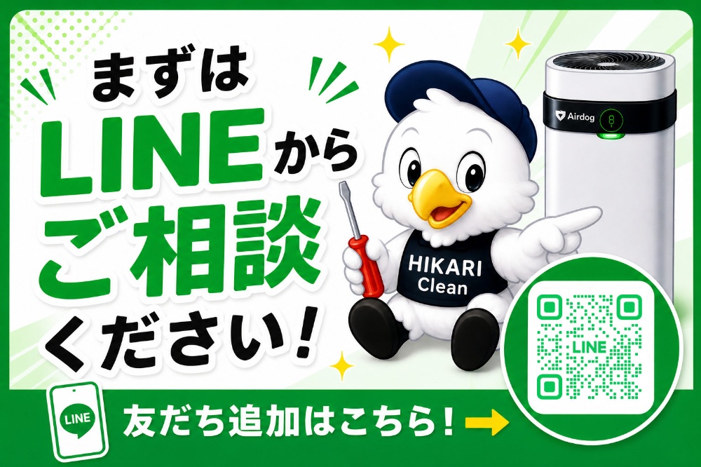 Airdog X5s】集塵フィルター完全分解クリーニングのご依頼 - 光