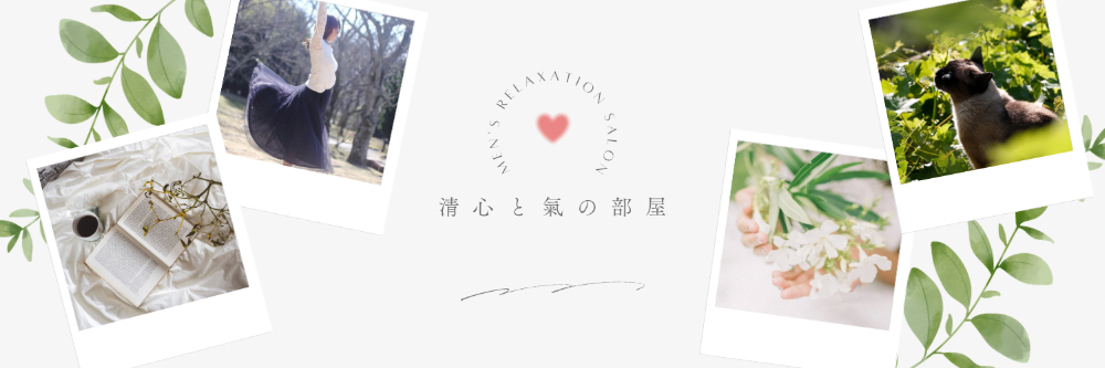 吉祥寺のほのかの部屋のバナー