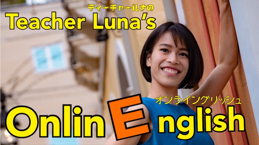 Teacher Luna’s OnlinEnglish 