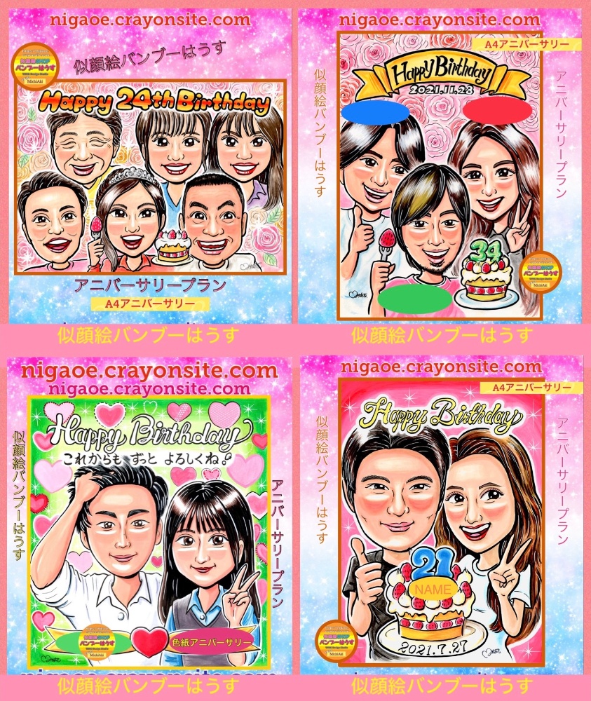 ◉バースデー似顔絵◉お誕生日のプレゼントに大人気！写真から描く世界