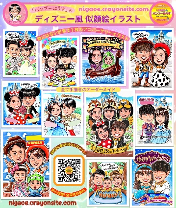2025激安通販 似顔絵 バンブーはうす おしゃれ 〜選ばれる似顔絵屋さん〜 その他