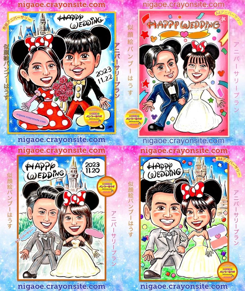 ◉ウェディング似顔絵◉結婚式のウェルカムボードはプレ花嫁さんに