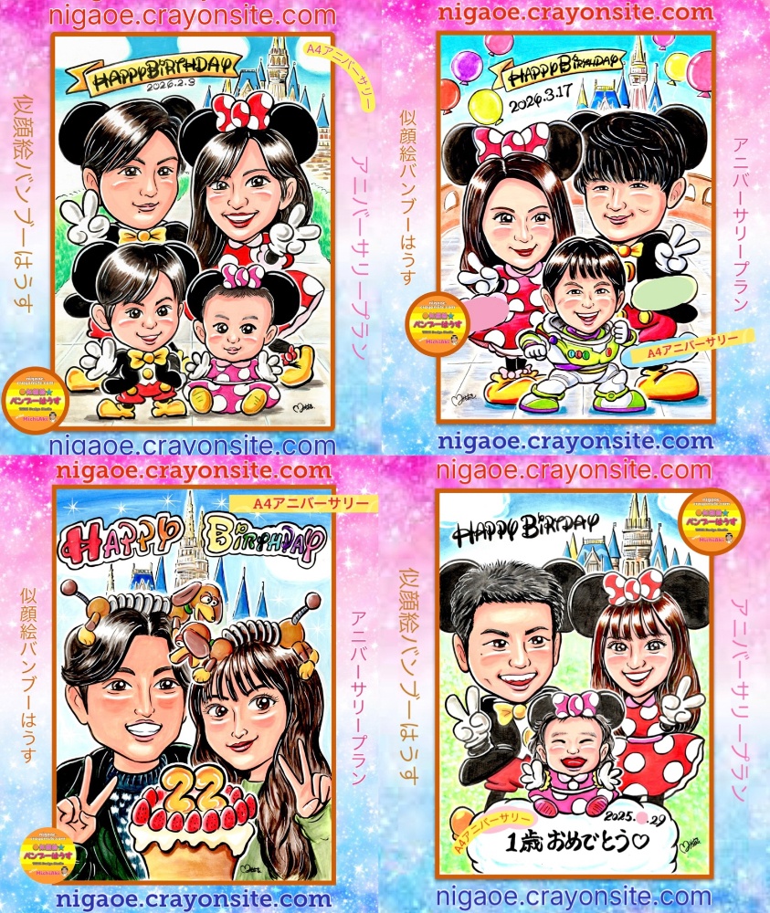 ◉バースデー似顔絵◉お誕生日のプレゼントに大人気！写真から描く世界