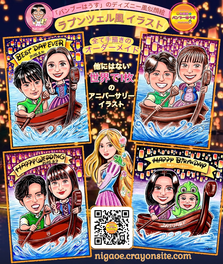 ◉ディズニー風似顔絵◉ディズニー好きに大好評！かわいいミッキー