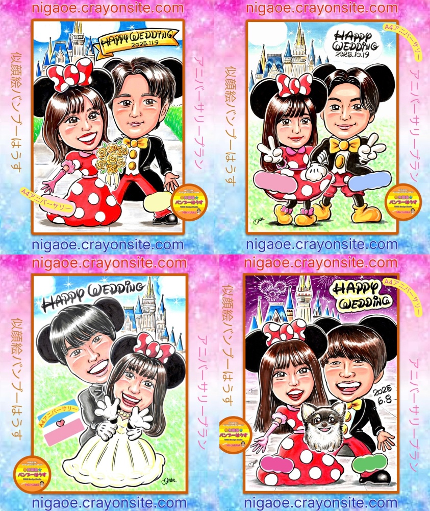 ◉ウェディング似顔絵◉結婚式のウェルカムボードはプレ花嫁さんに
