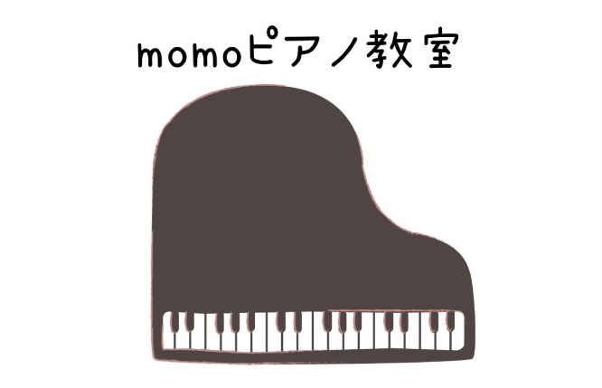 momoピアノ・音感教室    