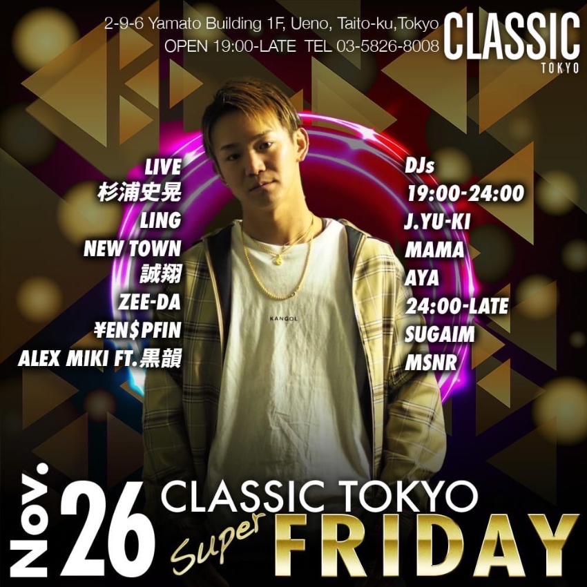 Schedule 2bad Company