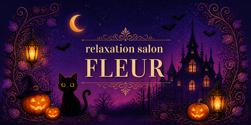 relaxation salon FLEUR