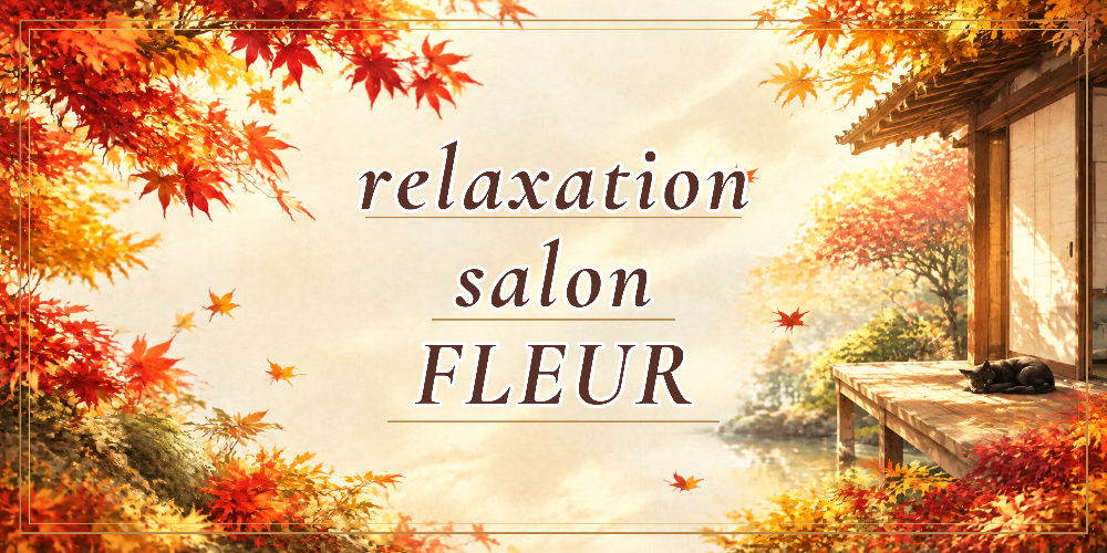 relaxation salon FLEUR
