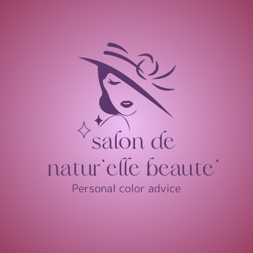 パーソナルカラー診断
　salon de natur’elle beaute