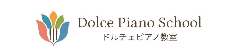 ドルチェピアノ教室 
in 吹田市山田