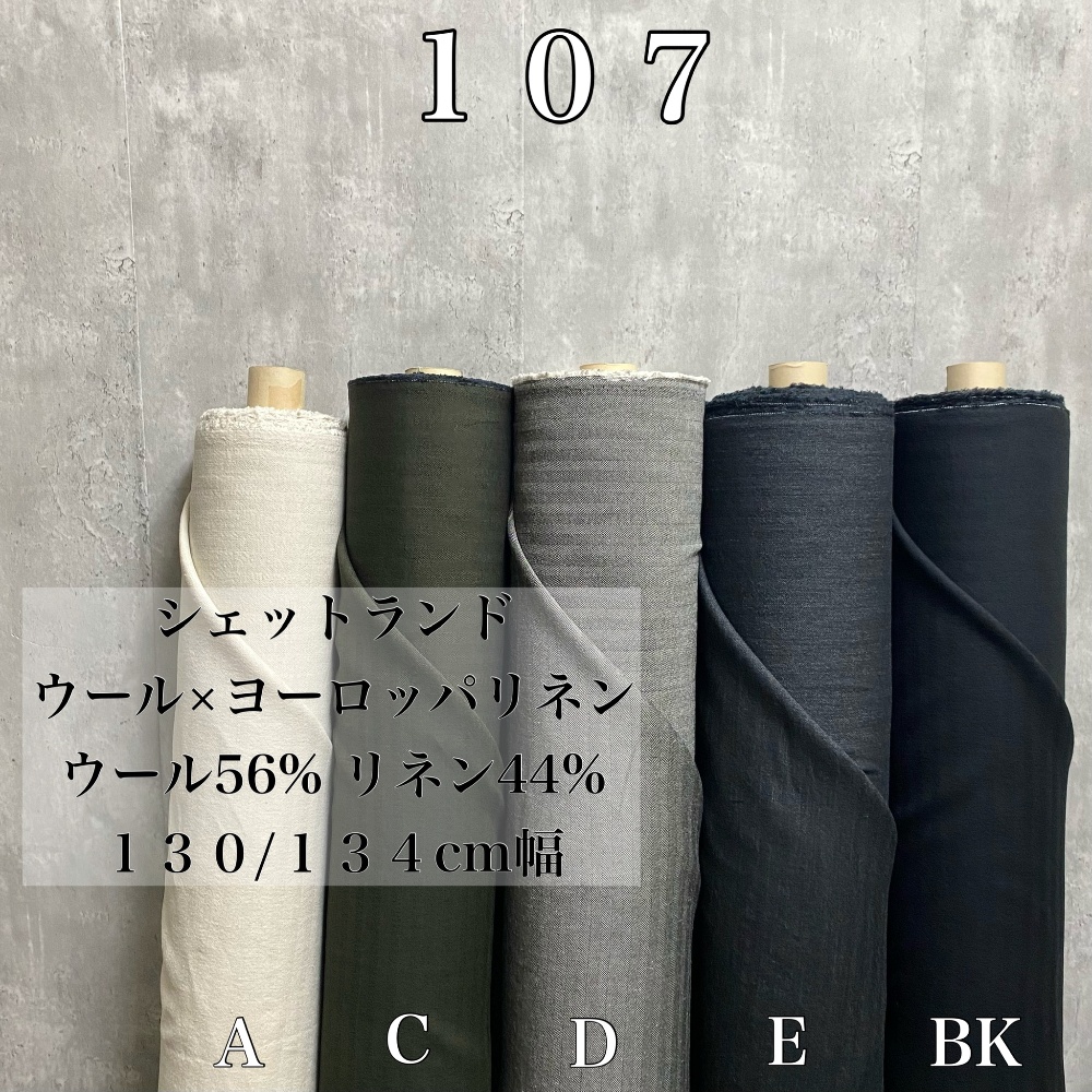 ☆大人気商品☆ １１１Ｏ【５ｍ】１４周年記念♩送料無料セール 