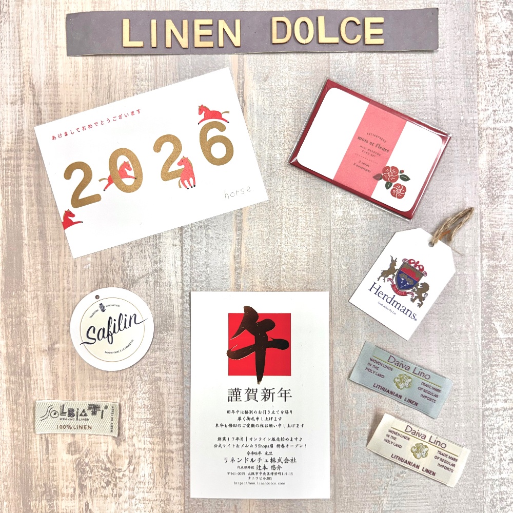 リネン生地・麻生地専門店｜リネン100・麻100｜洗いざらし・水通し不要リネン専門店｜LinenDolce