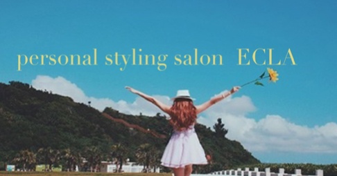 personal styling salon ECLA  エクラ 