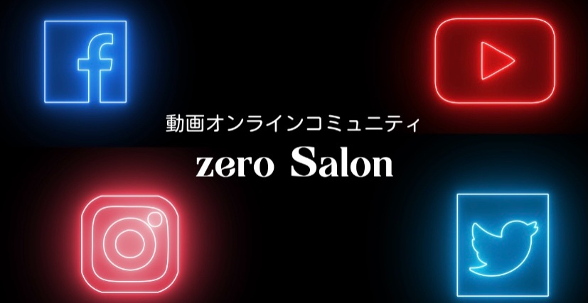 zero Salon