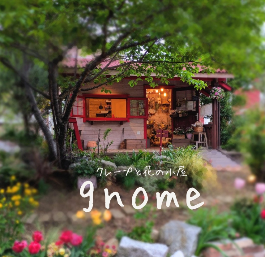 クレープと花の小屋✽ノーム