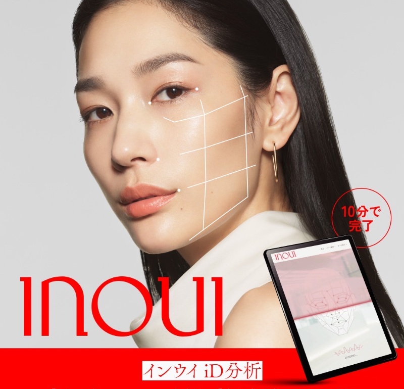 骨格分析&パーソナルカラー診断®︎
