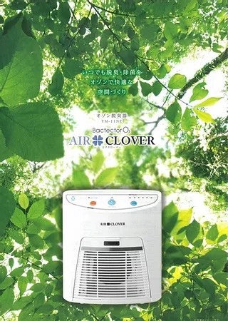 TM-11NE Air clover オゾン脱臭機 空気清浄機 | selemed.com.pe