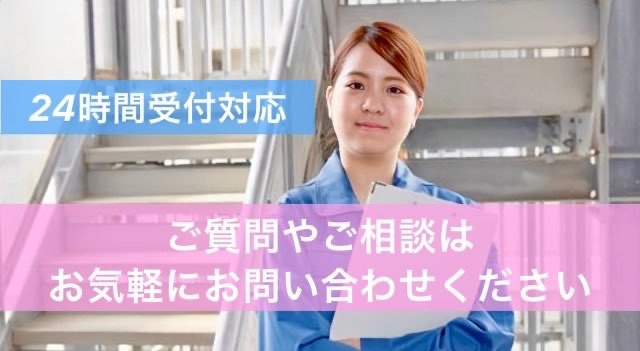 お客様の質問や相談を受け付ける女性スタッフ