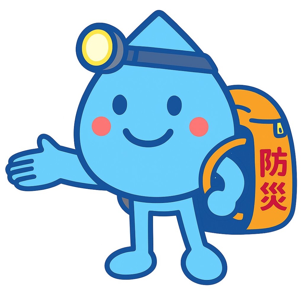 防災リュックを背負って手を差し伸べる救急水道サービスの水滴マスコット
