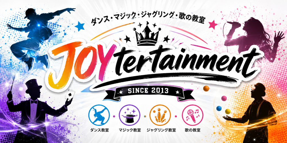 JOYtertainment公式ホームページ