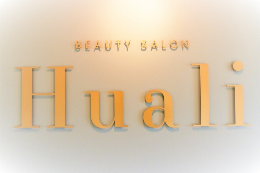 Beauty salon Huali