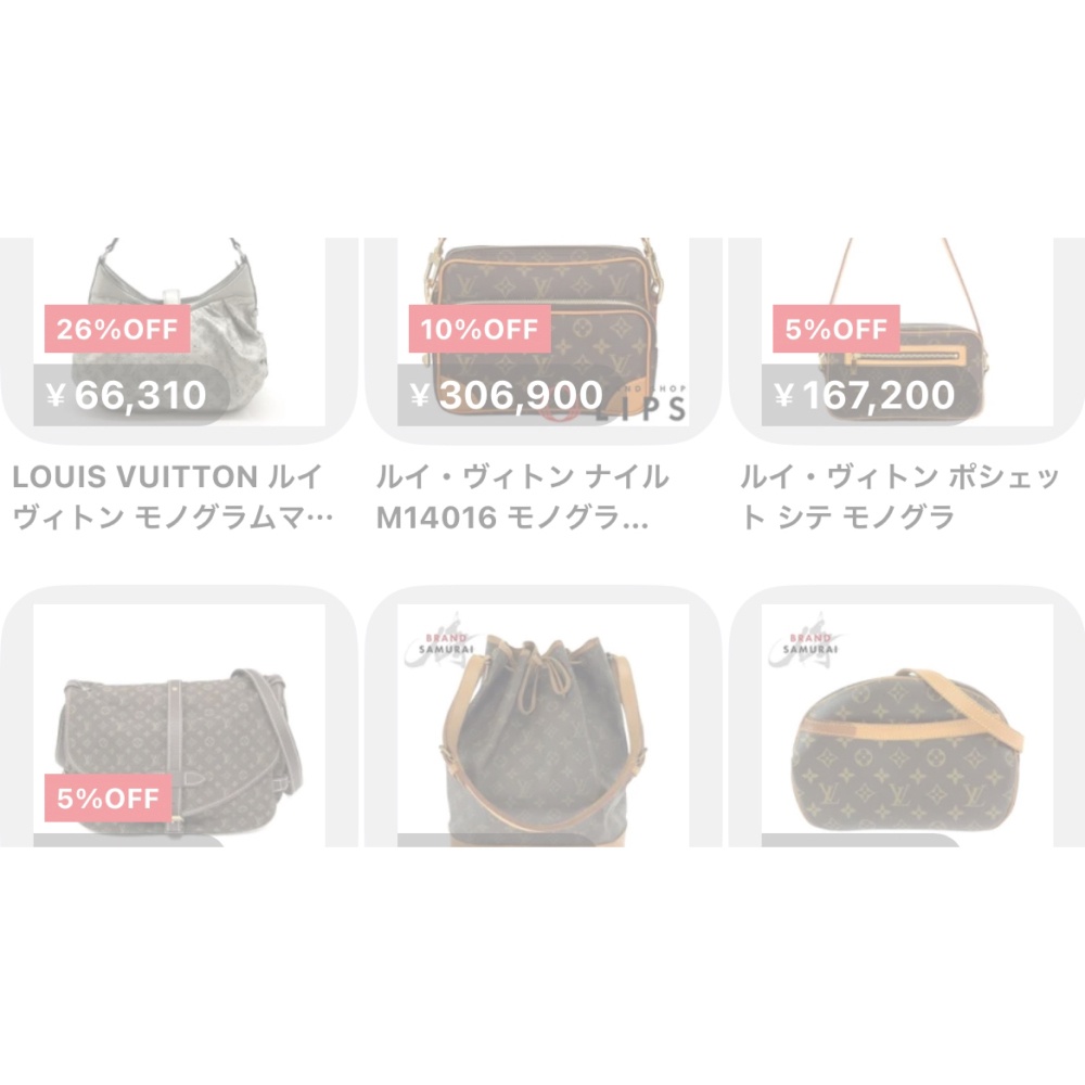 仕入れ　物販　リサーチ