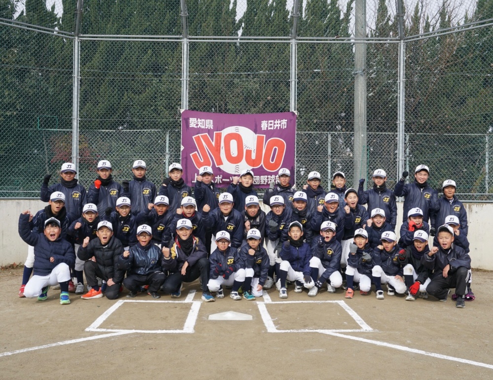 愛知県春日井市の少年野球チーム、上条スポーツ少年団