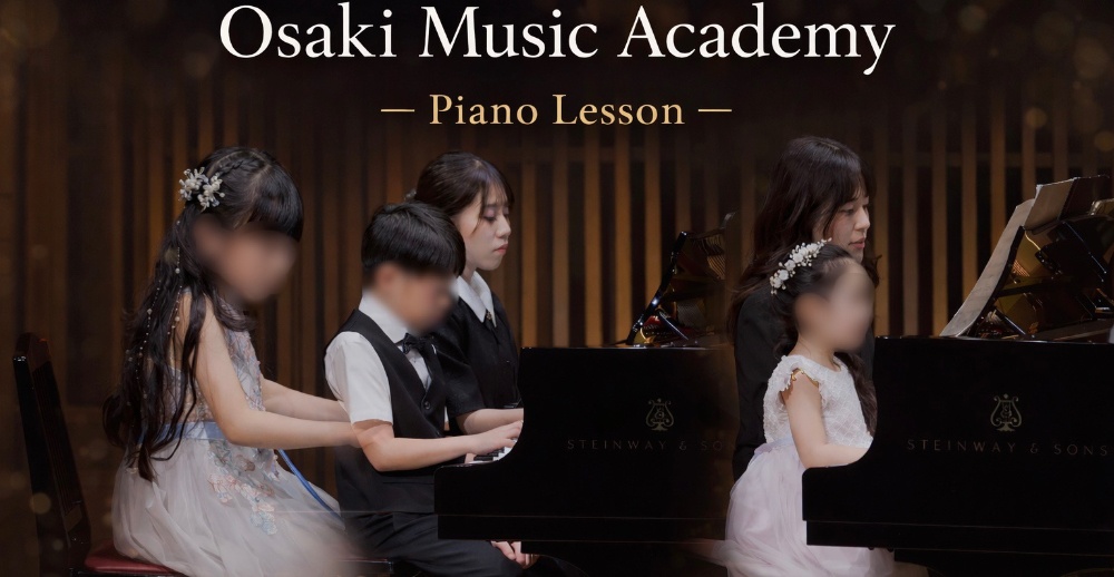 みづきピアノ教室