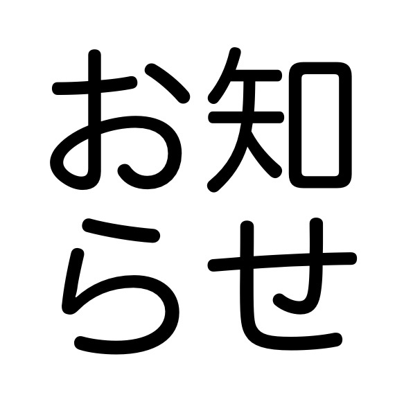 千葉県民グラウンドゴルフ大会