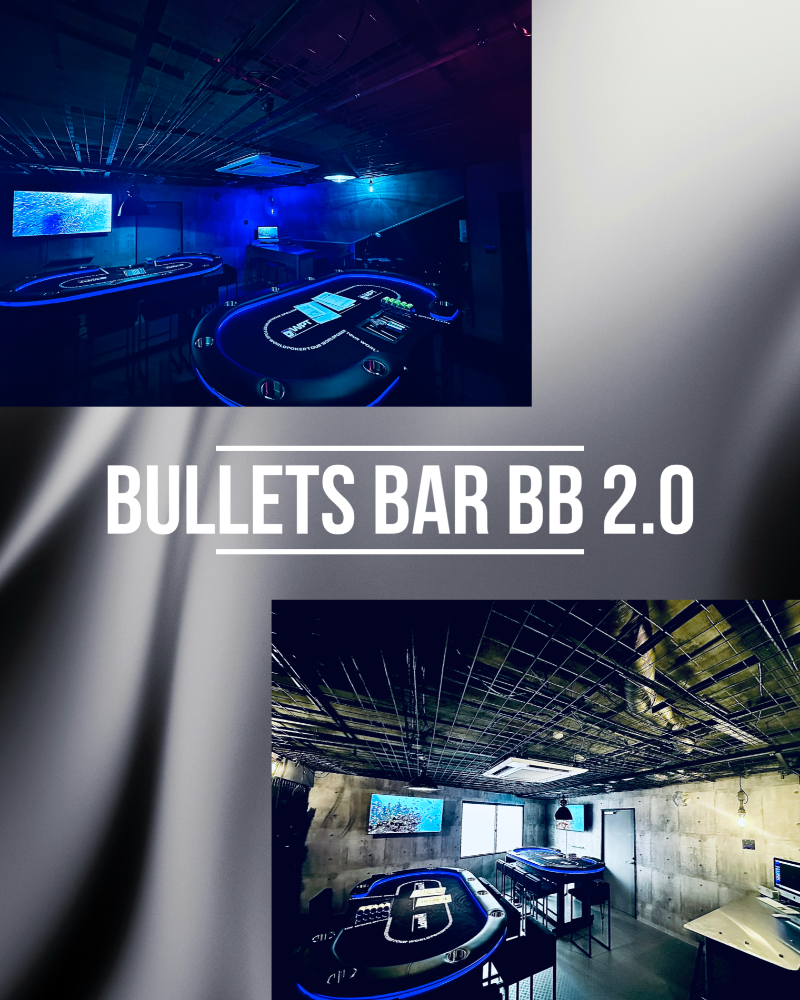 守口市唯一のシーシャBAR