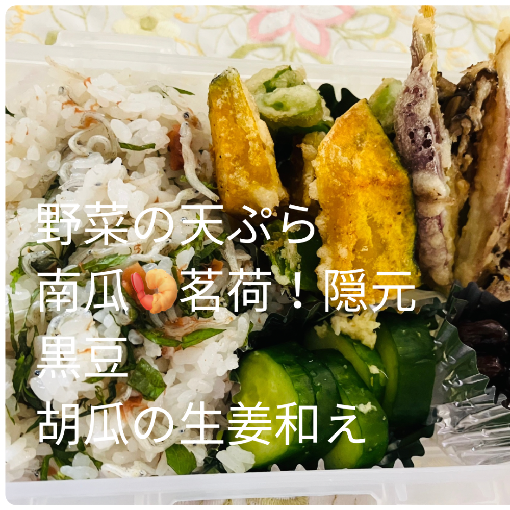 セラピストのお弁当