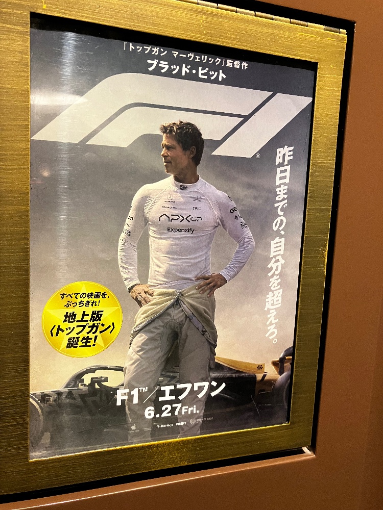 日本橋で映画