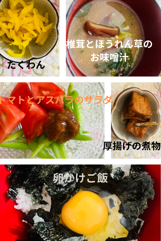 セラピストの朝ごはん