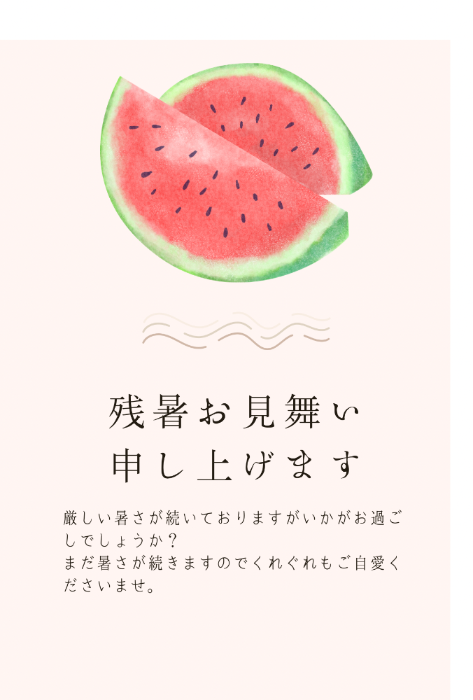 アロマセジュール東京マッサージ