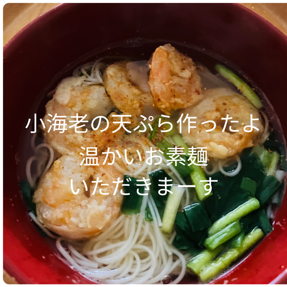 オーナーセラピストの朝ごはん