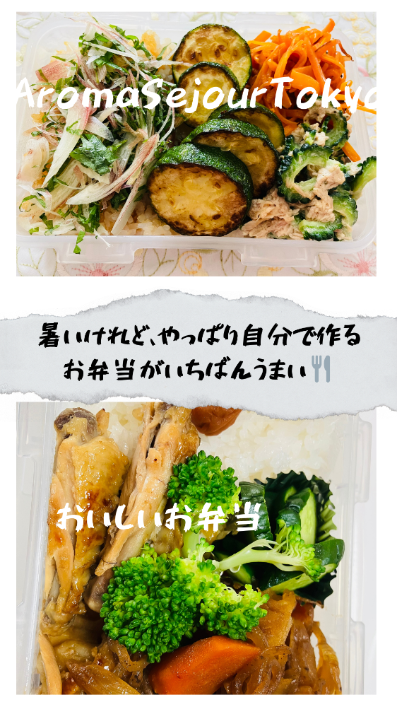 おべんとう