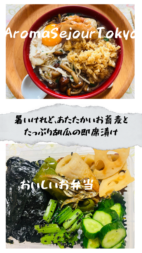 セラピストのごはん